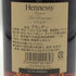 ヘネシー VSOP ファインシャンパーニュ スリムボトル クリアボトル 700ml 40% Hennessy VSOP コニャック【Q1】
