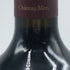 シャトー メルシャン 椀子 ヴィンヤード オムニス 2014 750ml 13% Chateau Mercian Mariko 日本ワイン【B1】