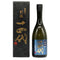 高木酒造 十四代 別撰諸白 白鶴錦 720ml 13% 2023年7月 JUYONDAI 日本酒- 純米大吟醸酒【G4】
