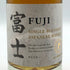 東京都限定◆富士 シングル ブレンデッド ウイスキー 700ml 43% FUJI SINGLE BLENDED 【R4】