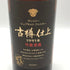 東京都限定◆サントリー ピュアモルト 古樽仕上 1991年 竹炭濾過 750ml 43% SUNTORY 【J4】