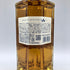 東京都限定◆サントリー AO 碧 シングル 700ml 43% SUNTORY 【A1】