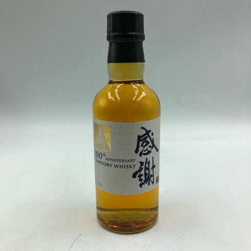 東京都限定◆サントリー 創業100周年記念 感謝 ベビーボトル グラス 箱付き 180ml 43% SUNTORY 【C3】