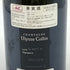 ユリス コラン レ マイヨン ブラン ド ノワール エクストラブリュット 750ml 12.5% Ulysse Collin Extra Brut Blanc de Noirs Les Maillons シャンパン【N1】