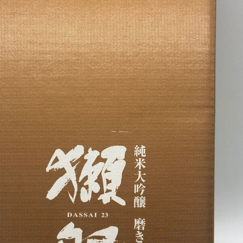 獺祭 純米大吟醸 磨き二割三分 720ml 16% 2026年6月 DASSAI 日本酒- 純米大吟醸酒【D3】
