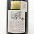 モンジャール ミュニュレ リシュブール グランクリュ 1993 13.5% 750ml Mongeard Mugneret Richebourg Grand Cru ブルゴーニュワイン【Q2】
