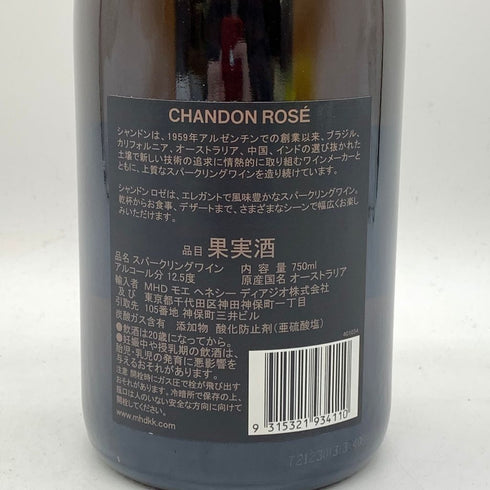 シャンドン ロゼ ブリュット 750ml 12.5% CHANDON ROSE 【SKU】