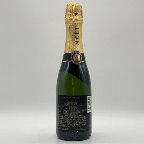 モエ エ シャンドン ブリュット 白 375ml 12% Moet & Chandon BRUT シャンパン【U0】