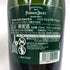ペリエジュエ グランブリュット 750ml 12.5% PERRIER JOUET GRAND BRUT シャンパン【F2】