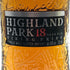 ハイランドパーク 18年 ヴァイキング プライド 700ml 43% HIGHLAND PARK スコッチウイスキー【O4】