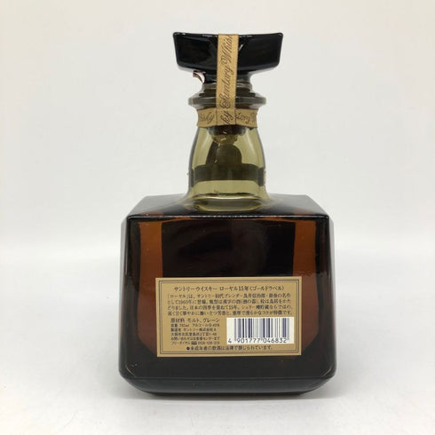 東京都限定◆サントリー ウイスキー ローヤル 15年 ゴールドラベル 750ml 43% SUNTORY WHISKY ROYAL 【J4】