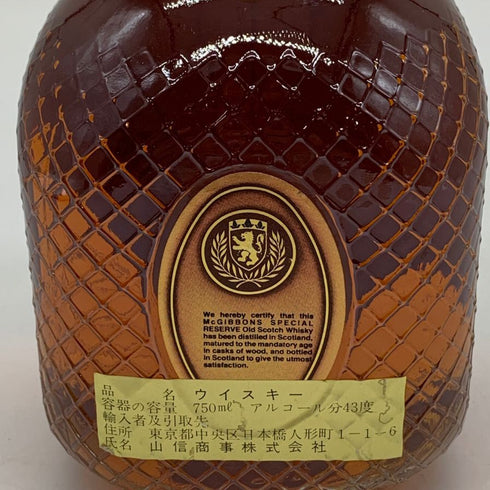 マックギボンズ 12年 スペシャルリザーブ ブレンデッド ウイスキー 特級表記 750ml 43% MC GIBBON'S 【N4】