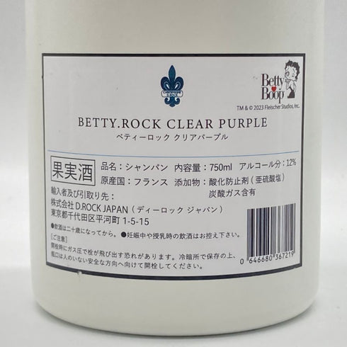ダイヤモンド ロック ベティーロック クリアパープル 750ml 12% D.ROCK BETTY.ROCK シャンパン【C4】