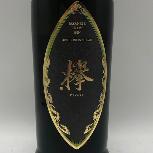 ジャパニーズ クラフトジン 欅 700ml 42% JAPANESE CRAFT GIN KEYAKI ジン【N4】