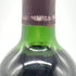 オーパスワン 1987 750ml 12.5% OPUS ONE 【AFA15】