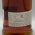 ワイルドターキー 12年 現行 700ml 50.5% WILD TURKEY バーボン【W4】