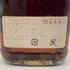 アンダーソン クラブ 15年 750ml 43% ANDERSON CLUB 【J1】
