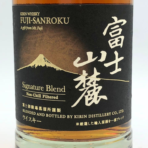 東京都限定◆キリンウイスキー 富士山麓 シグニチャーブレンド 700ml 50% FUJI SANROKU Signature Blend 【C4】