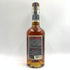 ミクターズ スモールバッチ US-1 700ml 41.7% MICHTER'S SMALL BATCH US-1 【V4】