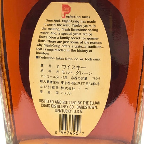 エライジャクレイグ 12年 94Proof 750ml 47% ELIJAH CRAIG バーボン【S0】