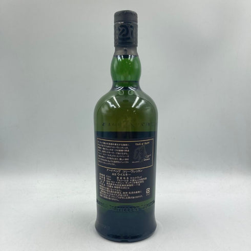 アードベッグ コリーヴレッカン 700ml 57.1% ARDBEG CORRYVRECKAN スコッチウイスキー【C3】