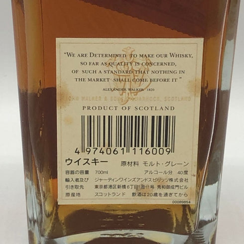 ジョニーウォーカー 1820 スペシャルブレンド 700ml 40% Johnnie Walker Special Blend スコッチウイスキー【H2】