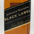 ジョニーウォーカー ブラックラベル 12年 黒キャップ 700ml 40% Johnnie Walker BLACK LABEL スコッチウイスキー【R1】
