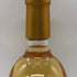 イグレック ド シャトー ディケム 2000年 750ml 15% Ygrec de Château d'Yquem 白ワイン【Q2】