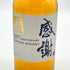 東京都限定◆サントリーウイスキー 創業100周年記念 感謝 180ml 43% 箱 冊子 グラス付き ジャパニーズ 【S】
