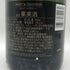 モエ エ シャンドン アンペリアル 白 750ml 12% Moet&Chandon IMPERIAL シャンパン【W0】