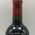 レ フィエフ ド ラグランジュ 2010 750ml 13% Les fiefs de lagrange ボルドーワイン【F3】