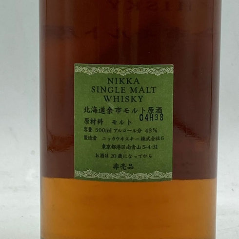 東京都限定◆ニッカ シングルモルト 北海道余市モルト原酒 限定品 500ml 43% NIKKA 【P4】