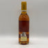 シャトーディケム 1995 375ml 13.5% Chateau d’yquem 白ワイン【C0】