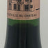 シャトー オー ブリオン 2017 750ml 14% CHATEAU HAUT BRION ボルドーワイン【AFA15】
