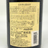 ルイ ジャド シャンボール ミュジニー レ ボード 2015 750ml 13.5% LOUIS JADOT CHAMBOLLE-MUSIGNY LES BAUDES ブルゴーニュワイン【C2】