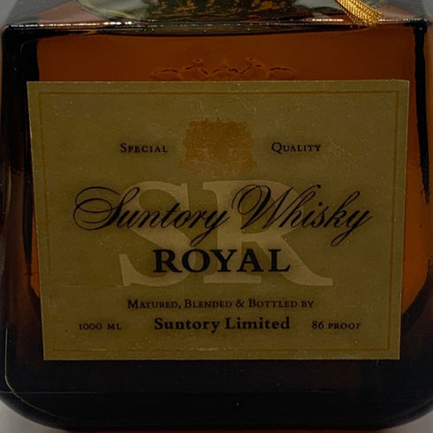 東京都限定◆サントリー ローヤル SR 向獅子マーク 1000ml 43% SUNTORY ROYAL 【V4】