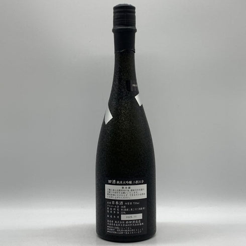 西田酒造 田酒 純米大吟醸 二割三分 23% 720ml 2025年11月製造 DENSHU 日本酒- 純米大吟醸酒【N0】