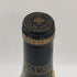 マス ド ドマ ガサック 1995 18.5% 750ml Mas de Daumas Gassac Rouge フランスワイン【G1】