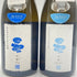新政酒造 新政 頒布会 2024 天蛙 クリア クリアドライ 2022 750ml 9% ARAMASA PRIVATE LAB EXTREME2 2024年5月出荷 2本セット 【G2】