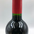 ドミナス エステート ナパヌック 2013 15% 750ml DOMINUS ESTATE NAPANOOK カリフォルニアワイン【Y1】