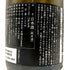 新政 2021 美山錦 ラストラピス Lapis lazuli 750ml 13度 2022年10月出荷 日本酒- 純米酒【P4】