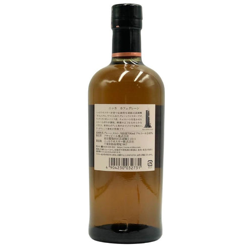 東京都限定◆ニッカ カフェグレーン ウイスキー 700ml 45% NIKKA COFFEY GRAIN WHISKY 【C4】