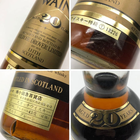 チャールズ ウェイン 20年 ウイスキー特級 43% 750ml Charles's Wain スコッチウイスキー【K2】