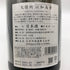 大信州酒造 大信州 以和為貴 純米大吟醸 2024.3 16% 1500ml 日本酒- 純米大吟醸酒【T】