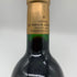 シャトー ラ ミッション オーブリオン 1994 750ml 13% CHATEAU LA MISSION HAUT BRION ボルドーワイン【Q4】