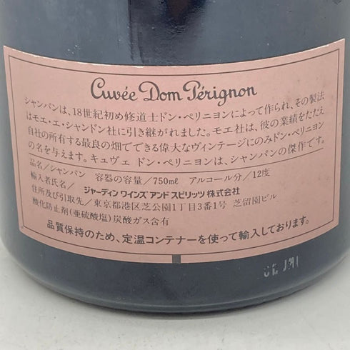 ドンペリニヨン ロゼ ヴィンテージ 1986 750ml 12% Dom Perignon Rose Vintage 【V】