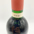 シャトー カノン プルミエクリュ グランクリュ クラッセ 1986 12.5% 750ml Chateau Canon 1er Grand Cru Classe 【N1】