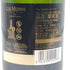 マム コルドンルージュ ブリュット 現行ラベル 750ml 12.5% MUMM CORDON ROUGE シャンパン【A1】