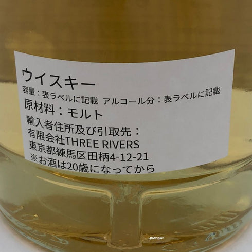 シークレットアイラ 2017 6年 700ml 54.6% OSANPO SERIES スコッチウイスキー【A0】