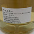 シークレットアイラ 2017 6年 700ml 54.6% OSANPO SERIES スコッチウイスキー【A0】